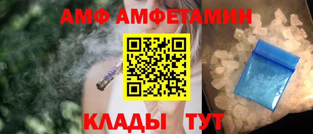 Амфетамин кристаллы  COCAIN  Вход с VPN  Меф МЯУ МЯУ   Шадринск  APVP СОЛЬ кристаллы  ГАШИШ  Каннабис  ГАШИШ 