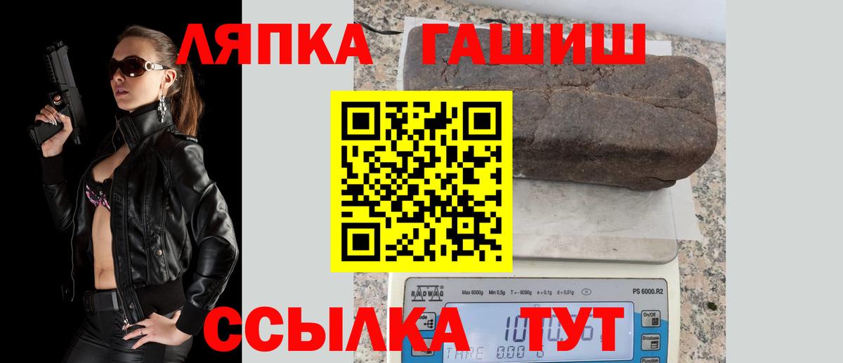 Гашиш VHQ Шадринск