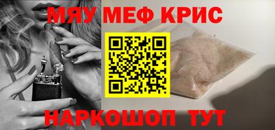 бутик Краснокаменск