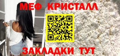 бутик Краснокаменск