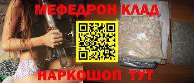 стафф Краснодар