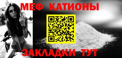 бутик Краснокаменск