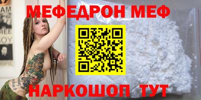 прущие грибы Краснознаменск