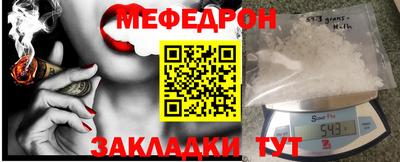 мдма Кунгур
