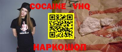 стафф Краснодар
