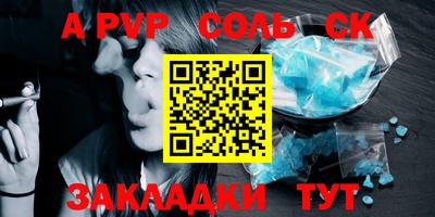 бутик Краснокаменск
