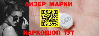 стафф Краснодар