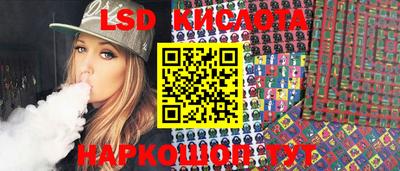 стафф Краснодар