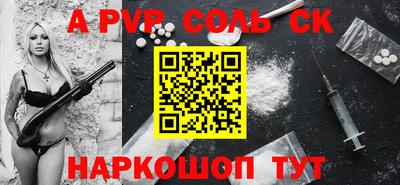 прущие грибы Краснознаменск