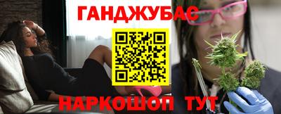 бутик Краснокаменск