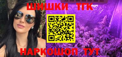 стафф Краснодар