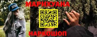стафф Краснодар