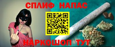 бутик Краснокаменск