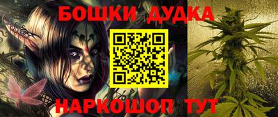 стафф Краснодар