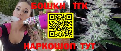 стафф Краснодар