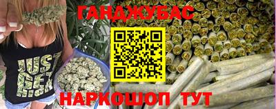 стафф Краснодар