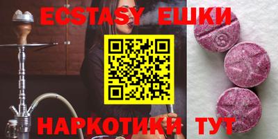 стафф Краснодар