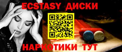 мефедрон VHQ Кумертау