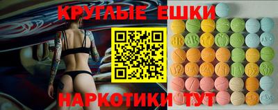 стафф Краснодар