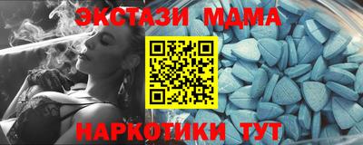 стафф Краснодар