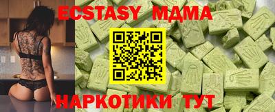 мдма Кунгур