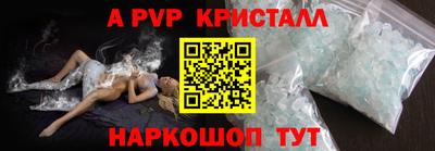 мефедрон VHQ Кумертау