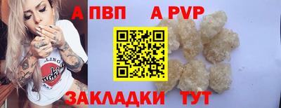 стафф Краснодар