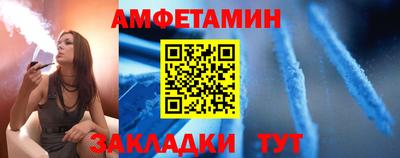 прущие грибы Краснознаменск