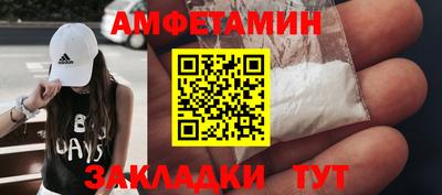 бутик Краснокаменск