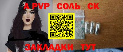 бутик Краснокаменск