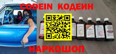 мефедрон VHQ Кумертау