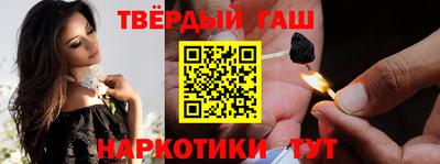бутик Краснокаменск