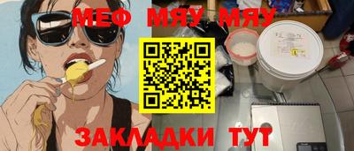 прущие грибы Краснознаменск