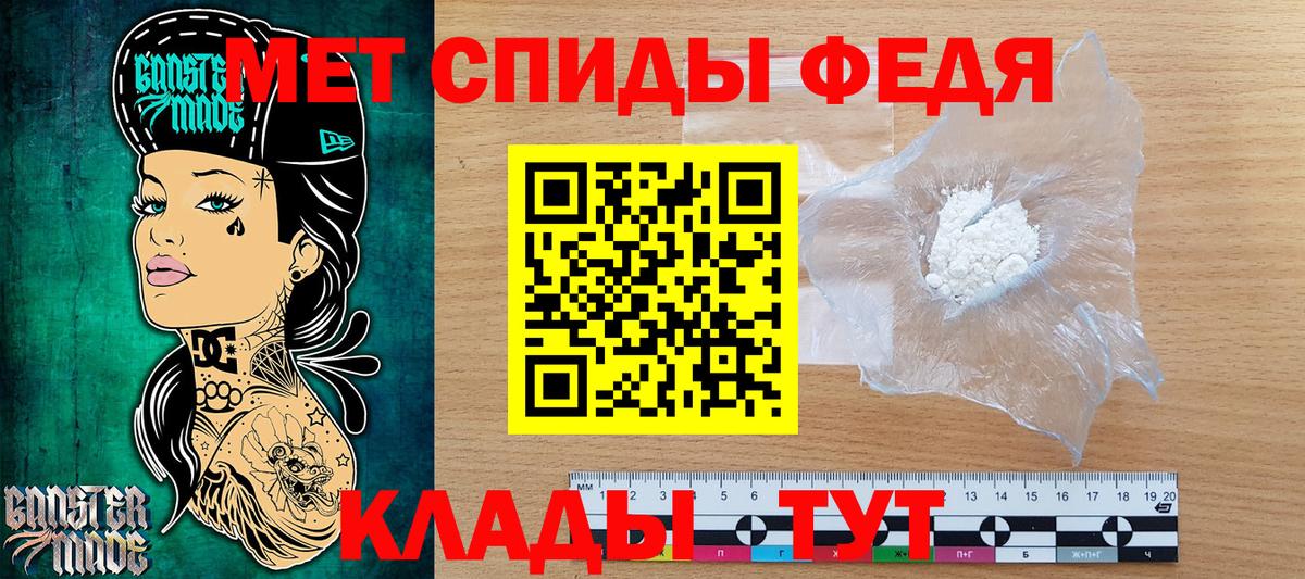 Первитин Декстрометамфетамин 99.9% Шадринск